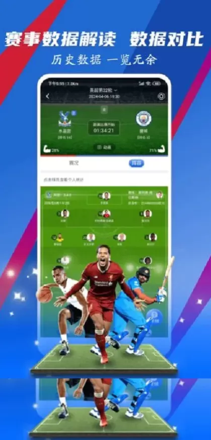MK体育App官方下载最新版界面截图